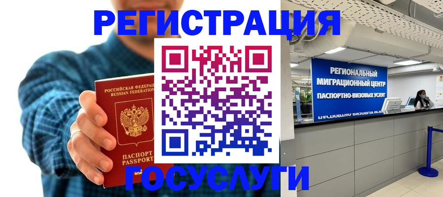 прописка от собственника в Онеге